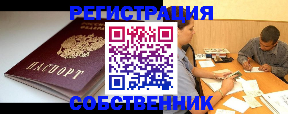 найти адрес прописки в Людиново